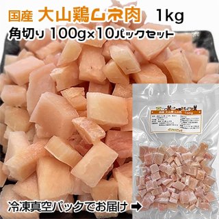 ѡǭ  绳ܥ 1kg ڤ100g10ѥå ࿿ѥåڥȯ۸ ǭ ꤴϤ