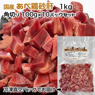 ѡǭ  ٷܺ 1kg ڤ100g10ѥå ࿿ѥåڥȯ۸ ǭ ꤴϤ