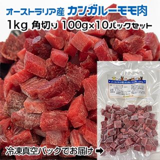 ѡǭ ȥꥢ 󥬥롼 1kg ڤ100g10ѥå ࿿ѥåڥȯ۸ ǭ ꤴϤ