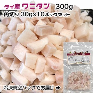 ѡǭ  ˥ 300g ڤ30g10ѥå ࿿ѥåڥȯ۸ ǭ ꤴϤ