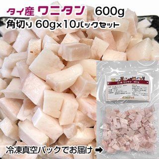 ѡǭ  ˥ 600g ڤ60g10ѥå ࿿ѥåڥȯ۸ ǭ ꤴϤ