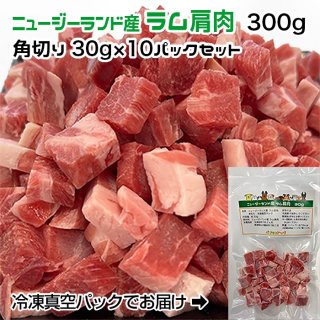 ѡǭ ˥塼ɻ ส 300g ڤ30g10ѥå ࿿ѥåڥȯ۸ ǭ ꤴϤ