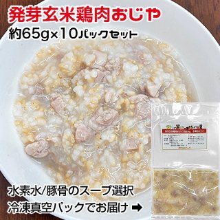 ѡǭ ȯ긼Ʒ ѥå 650g 65g10ѥå ǿ/ڹΥ ࿿ѥåڥȯ۸ ǭ ꤴϤ