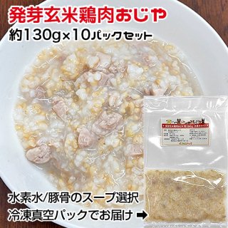 ѡǭ ȯ긼Ʒ 淿ѥå 1.3kg 130g10ѥå ǿ/ڹΥ ࿿ѥåڥȯ۸ ǭ ꤴϤ