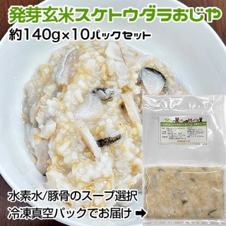 ѡǭ ȯ긼ƥȥ餪 淿ѥå 1.4kg 140g10ѥå ǿ/ڹΥ ࿿ѥåڥȯ۸ ǭ ꤴϤ