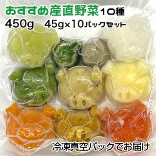  Ỻľ10 ѥå 450g 45g10ѥå ࿿ѥå
ڥȯ۸ ǭ ꤴϤ