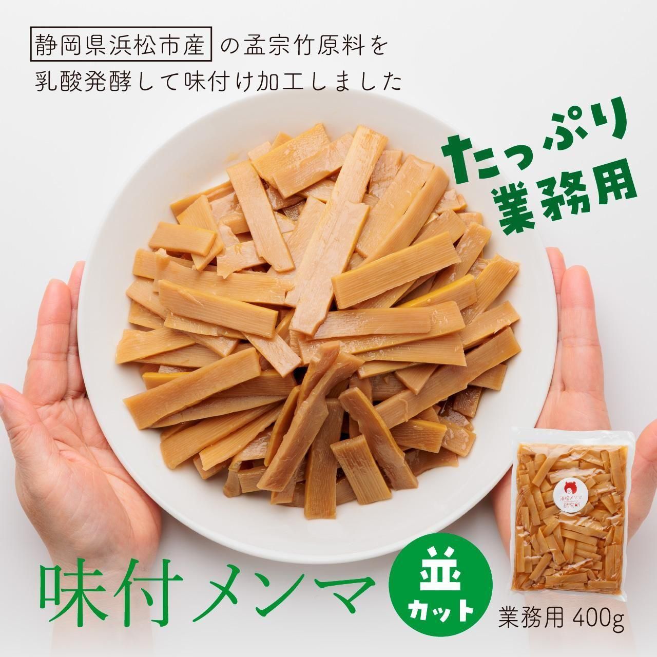 国産メンマ　孟宗竹の塩漬筍4500g(300gx15個) 180464179_o1.jpg?