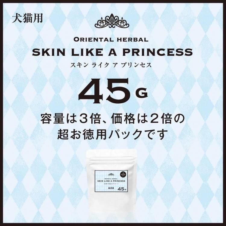  饤  ץ󥻥ʥץȡ45g