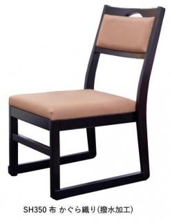 ڤ¼Ѱػҡŷڡ¹⡧350mmסʥơ֥Ŭ⤵600620mm