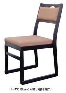 ڤ¼Ѱػҡŷڡ¹⡧430mmסʥơ֥Ŭ⤵700mm