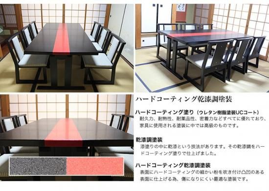 うめさま専用　ダイニングテーブル 和室用 ダイニングテーブルセット 6人掛け ダイニング7点セット