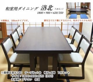 ¼ ˥󥰥ơ֥륻å 6ͳݤ ˥7å η   ڿ 180߱90߹⤵62cm70cm ػ6ӡʼʡ