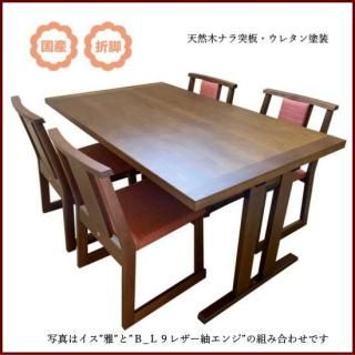 高級な唐木座敷机にもあう上品な布地を張りました。どうしても