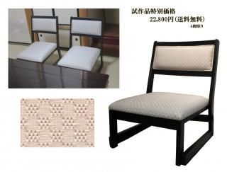 <img class='new_mark_img1' src='https://img.shop-pro.jp/img/new/icons16.gif' style='border:none;display:inline;margin:0px;padding:0px;width:auto;' />ߴΰػҡּ䱡סʻ4Ӹ¤ò˶46.5߱53߹59.5/25