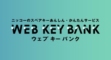 webkeybank