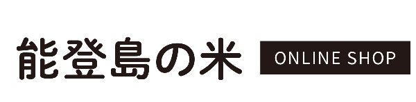 能登島の米
