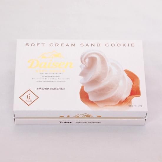 寿製菓＞大山ソフトクリームサンドクッキー - とっとり