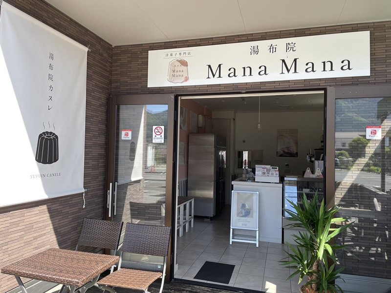 ۱Mana Mana