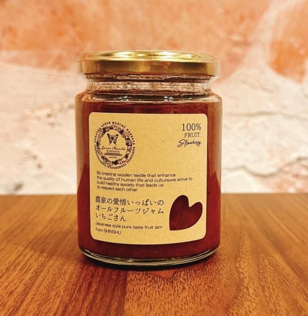 完熟桑の実のコンフィチュール（ジャム） 170g×40ヶ 完熟桑の実のコンフィチュール（ジャム） 170g×40ヶ