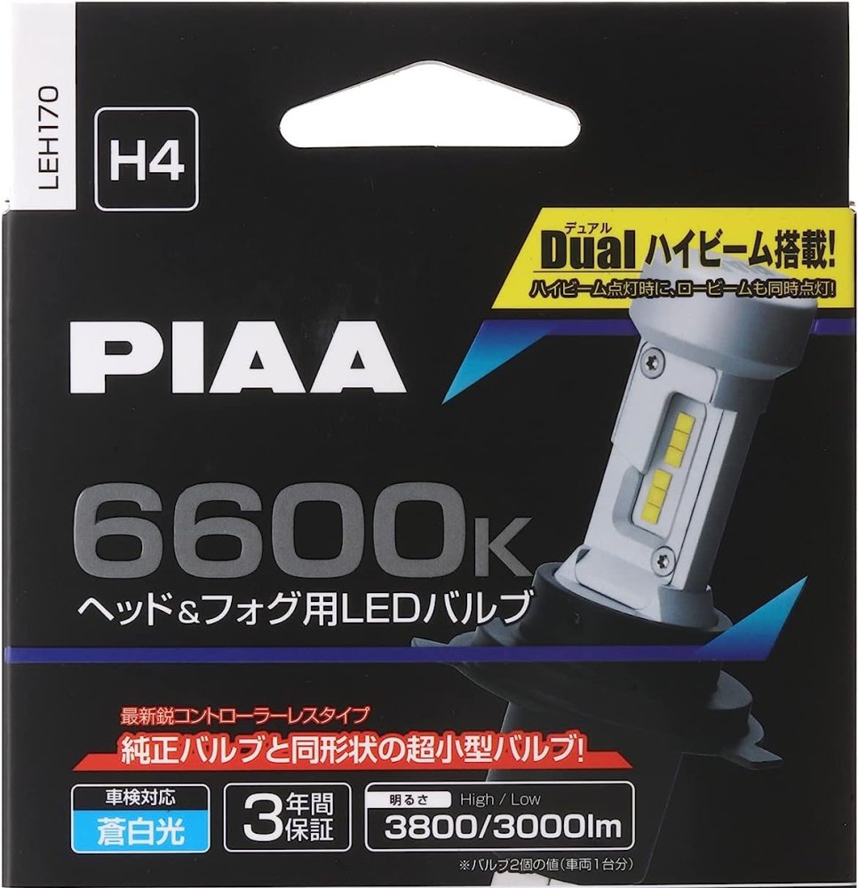 PIAA LEDバルブ LEH170 H4 ヘッドライト/フォグライト用 LED 6600K - flat's 366  オンラインショップ（運営会社：株式会社flat's）