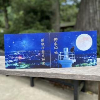 現品限り　伊勢神宮　御朱印帳　＆　御朱印　７枚セット　 フルコンプリートセット 現品限り 伊勢神宮 御朱印帳 ＆ 御朱印 7枚セット フル