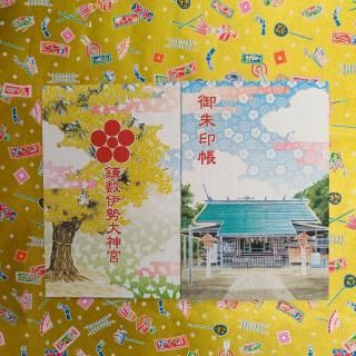 御朱印 - 鎌数伊勢大神宮 -公式オンライン授与所-