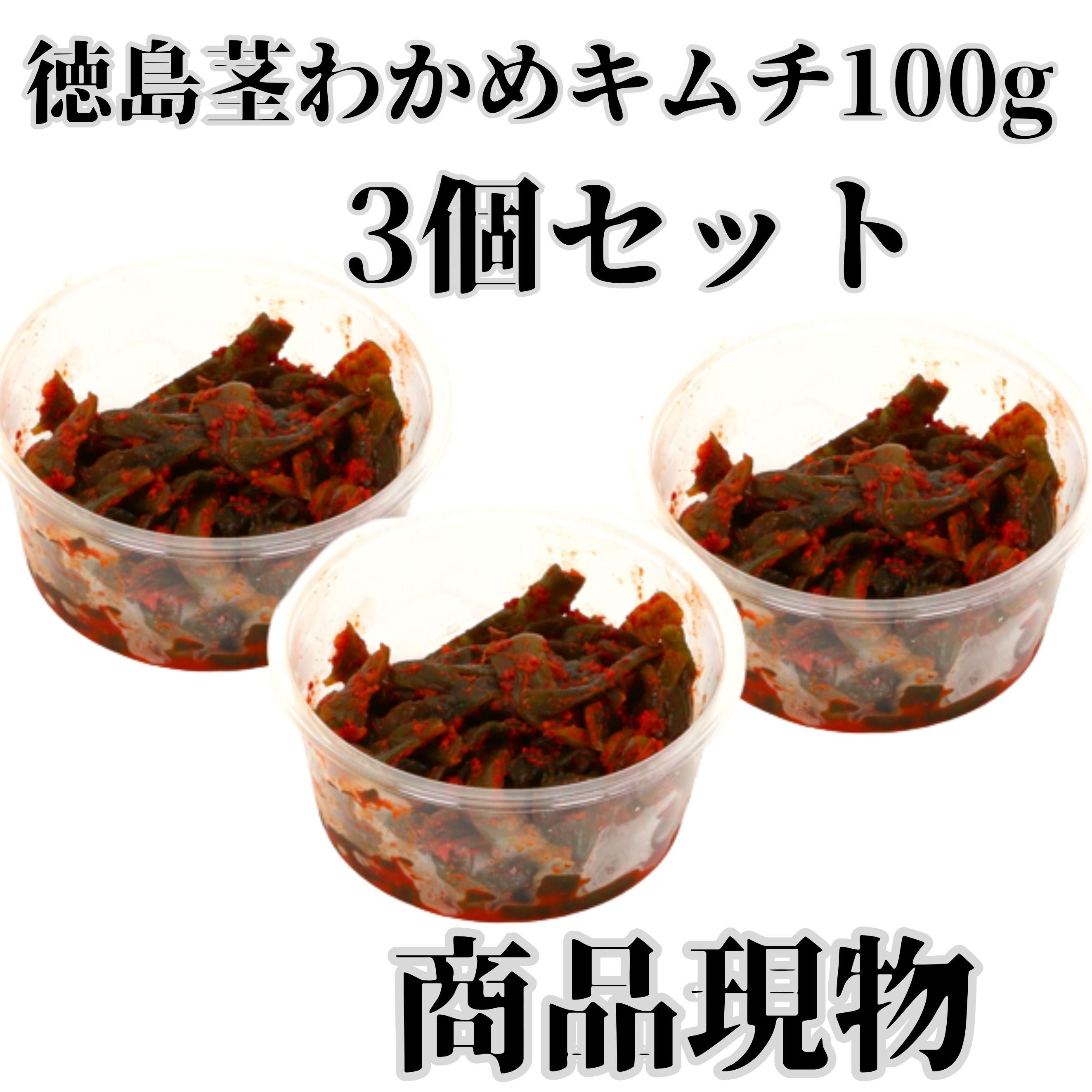 Ԥ狼ᥭ100g3ĥåȾʸʪ