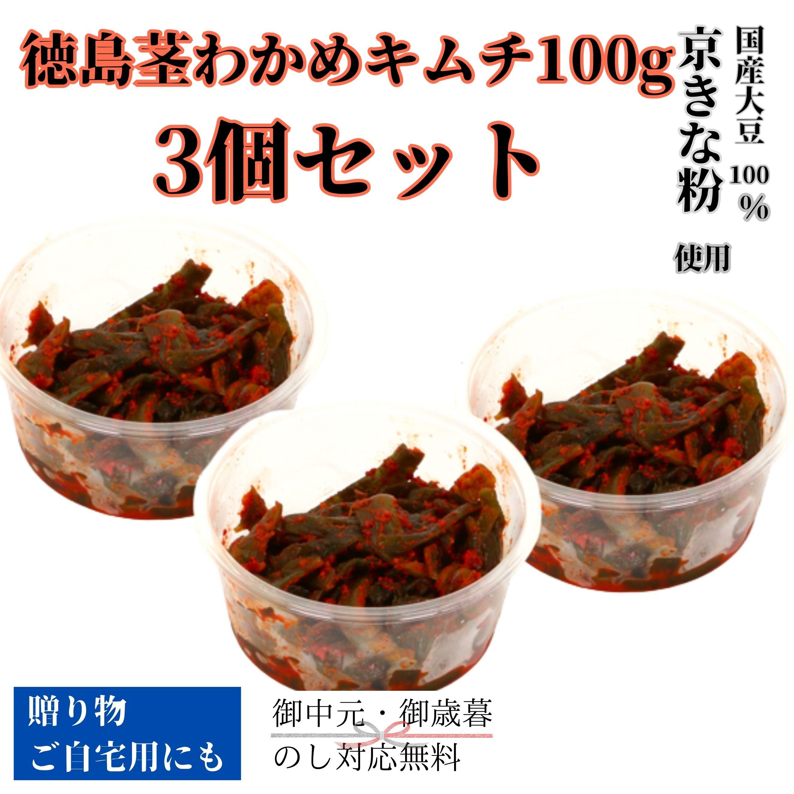 Ԥ狼ᥭ100g3ĥå