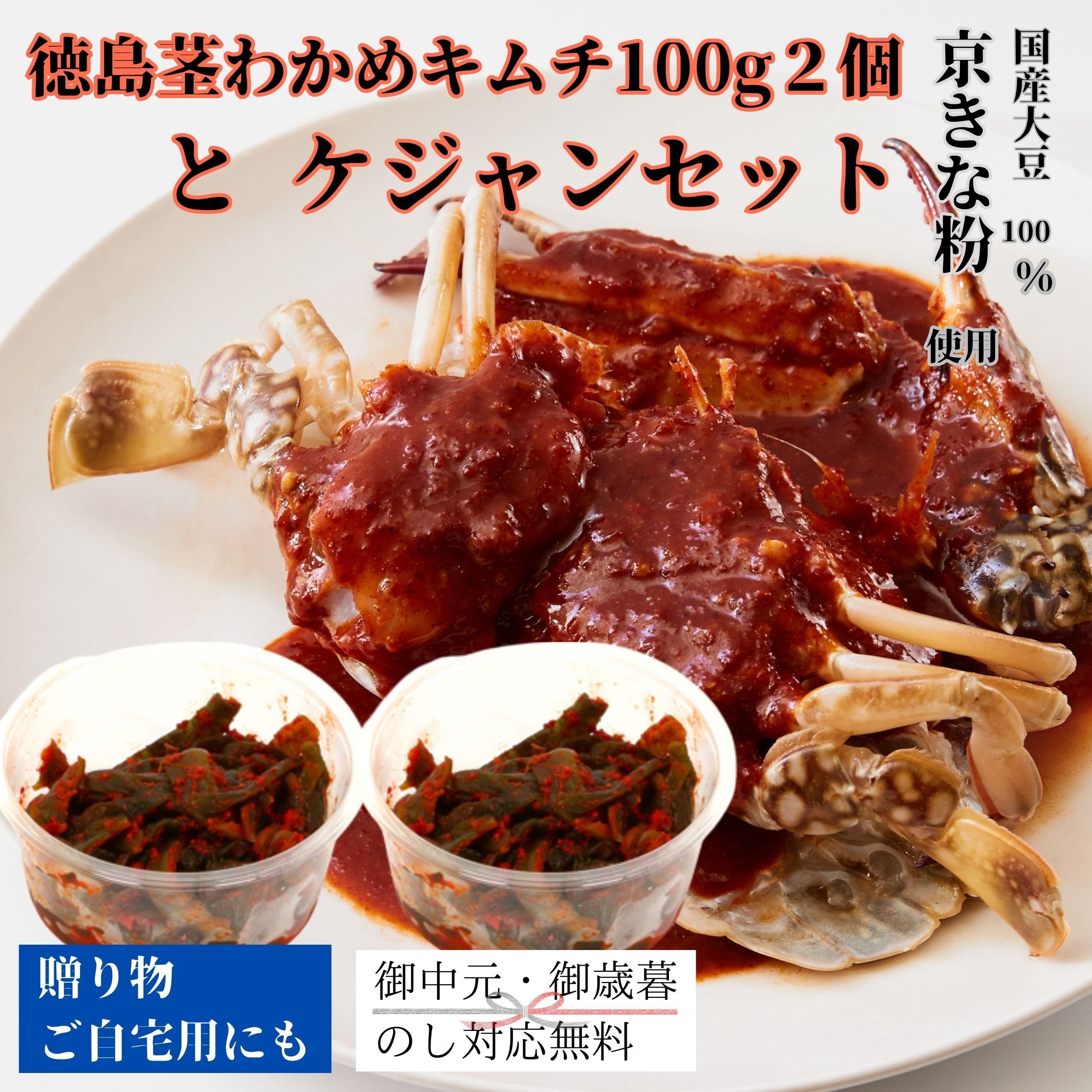 Ԥ狼ᥭ100g2Ĥȥ󥻥å