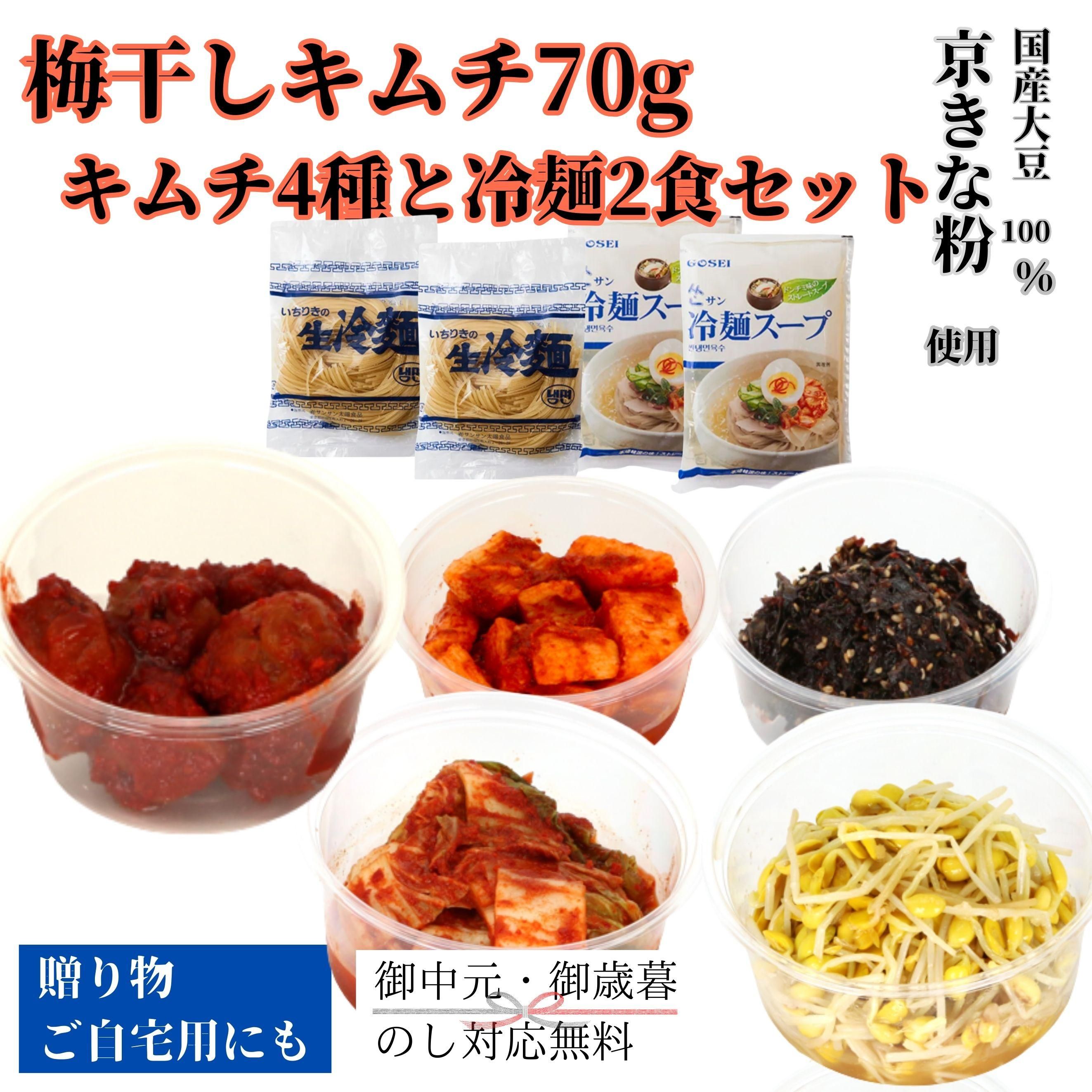 Çß´³¤·¥¥à¥Á70g+¥¥à¥Á4¼ï+ÎäÌÍ2¥»¥Ã¥È
