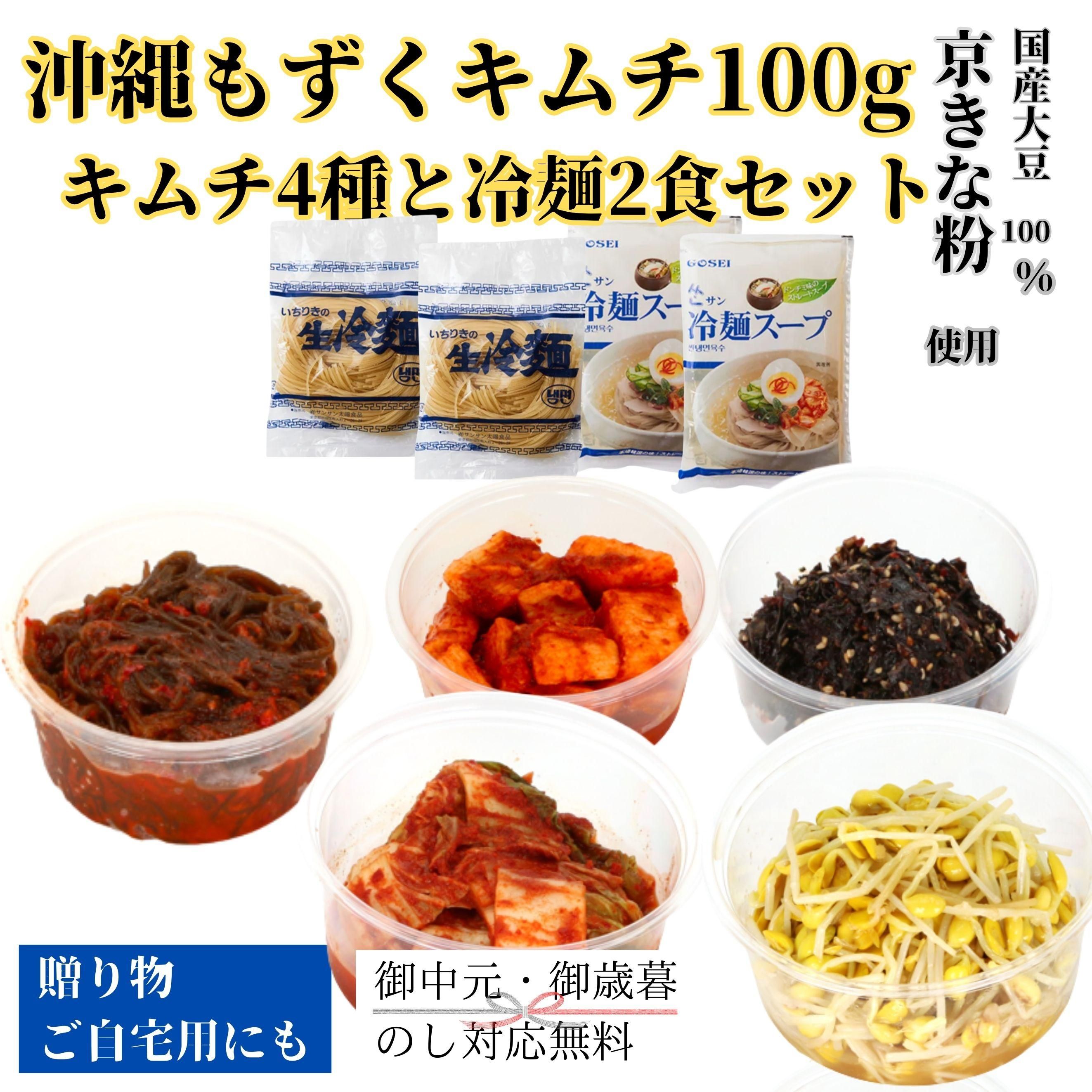 ²Æì¤â¤º¤¯¥¥à¥Á100g+¥¥à¥Á4¼ï+ÎäÌÍ2¿©¥»¥Ã¥È