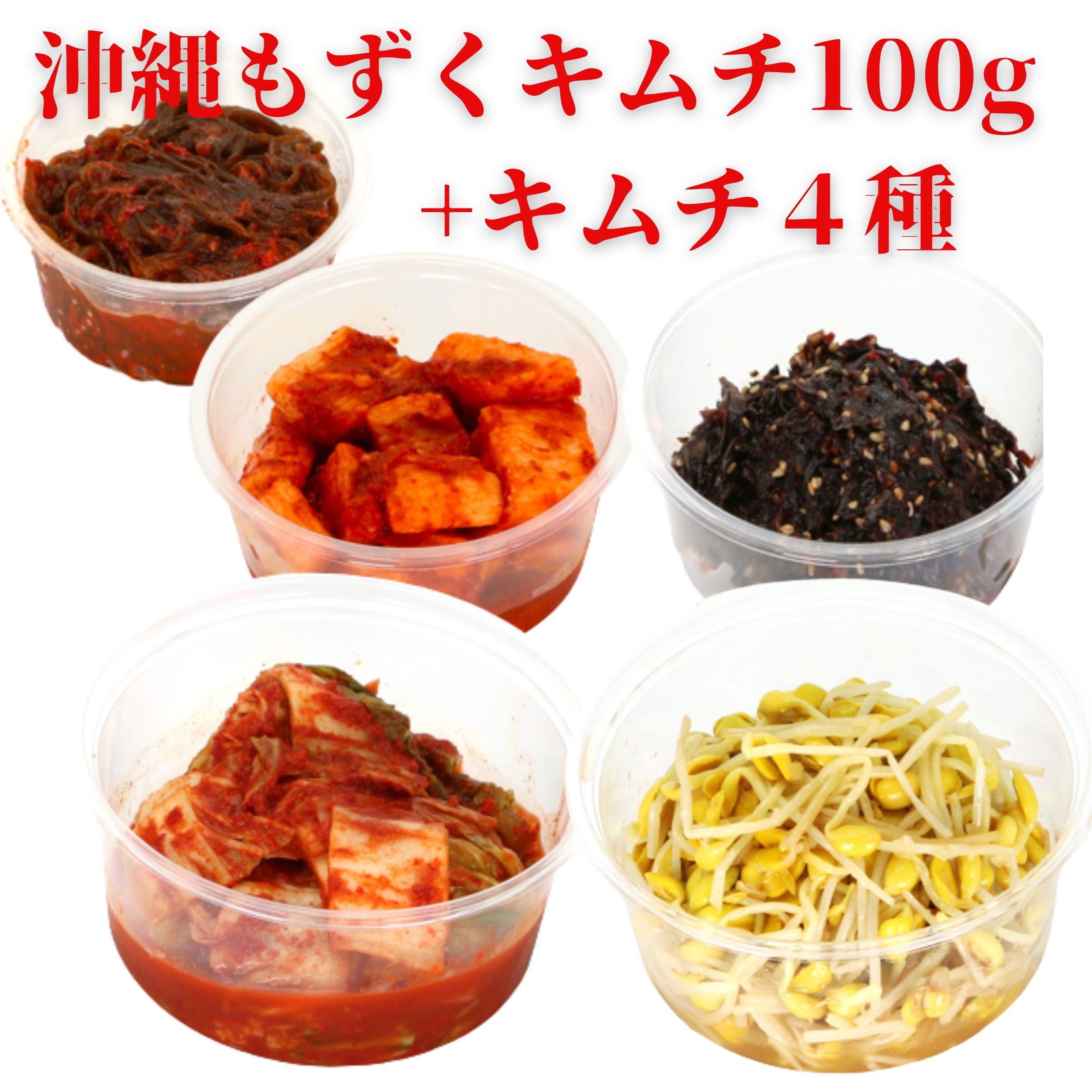 ²Æì¤â¤º¤¯¥¥à¥Á100g+¥¥à¥Á4¼ï+ÎäÌÍ2¿©¥»¥Ã¥È¾¦Éʸ½Êª