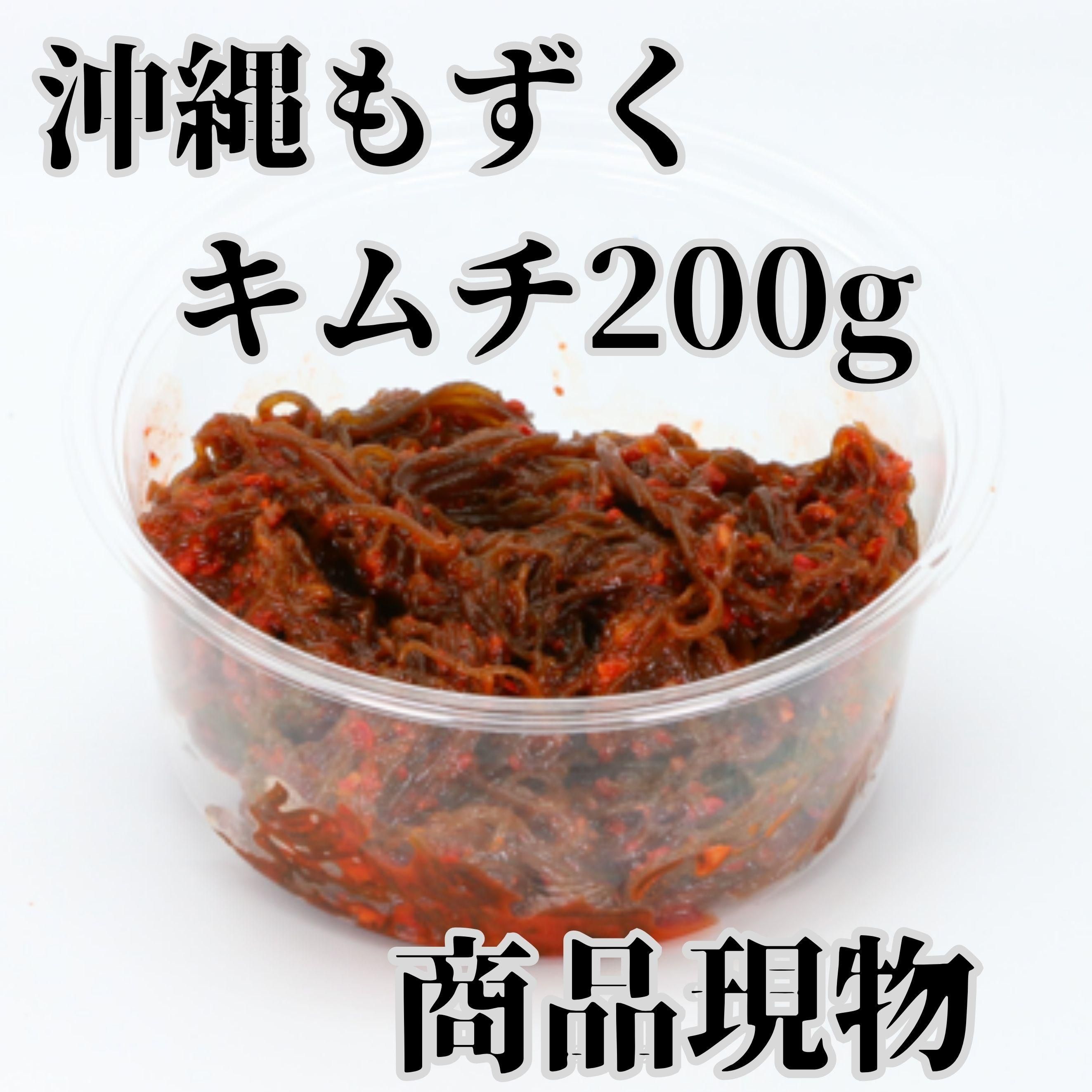 ⤺200gʸʪ
