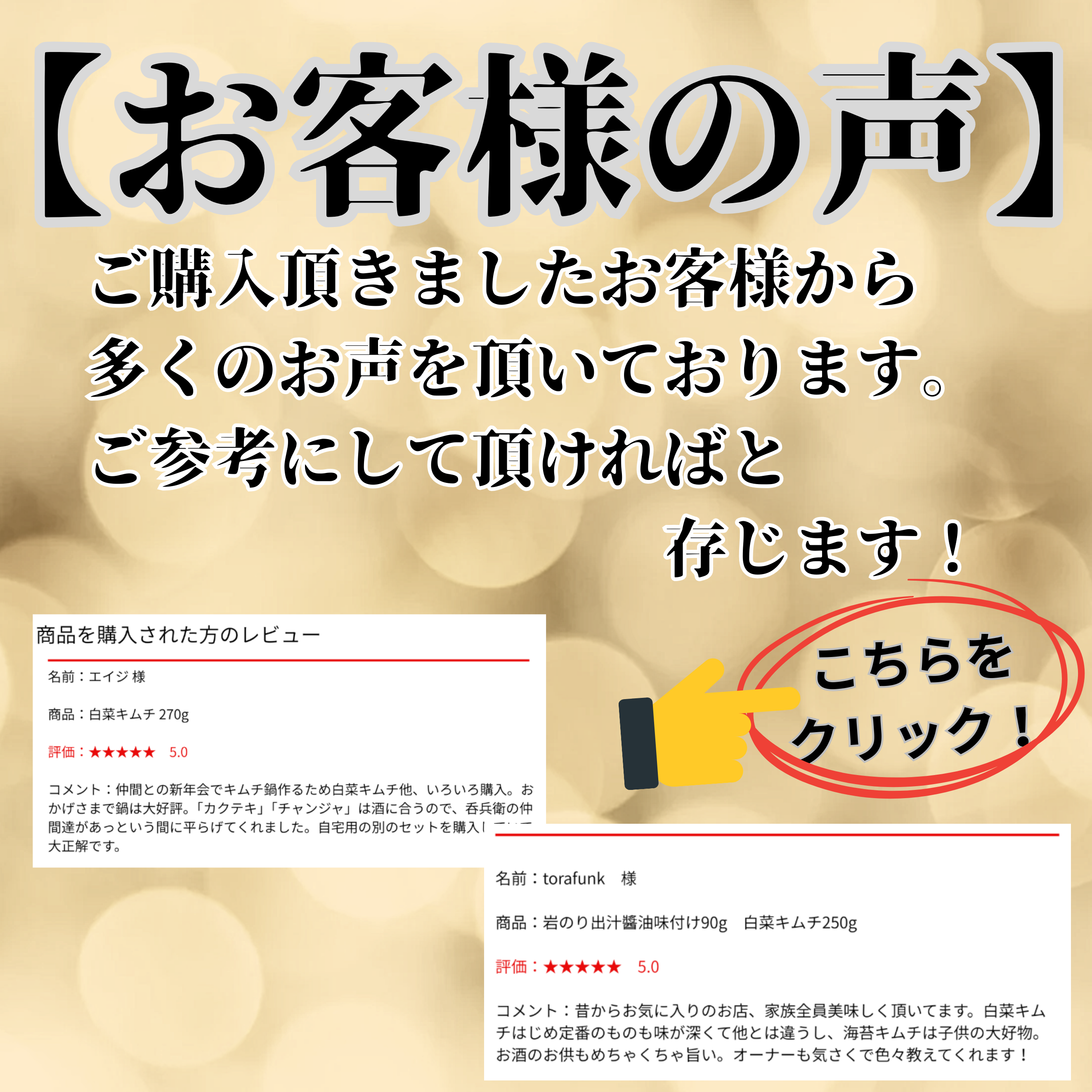 ¤ªµÒÍͤÎÀ¼¤³¤Á¤é¤ò¥¯¥ê¥Ã¥¯