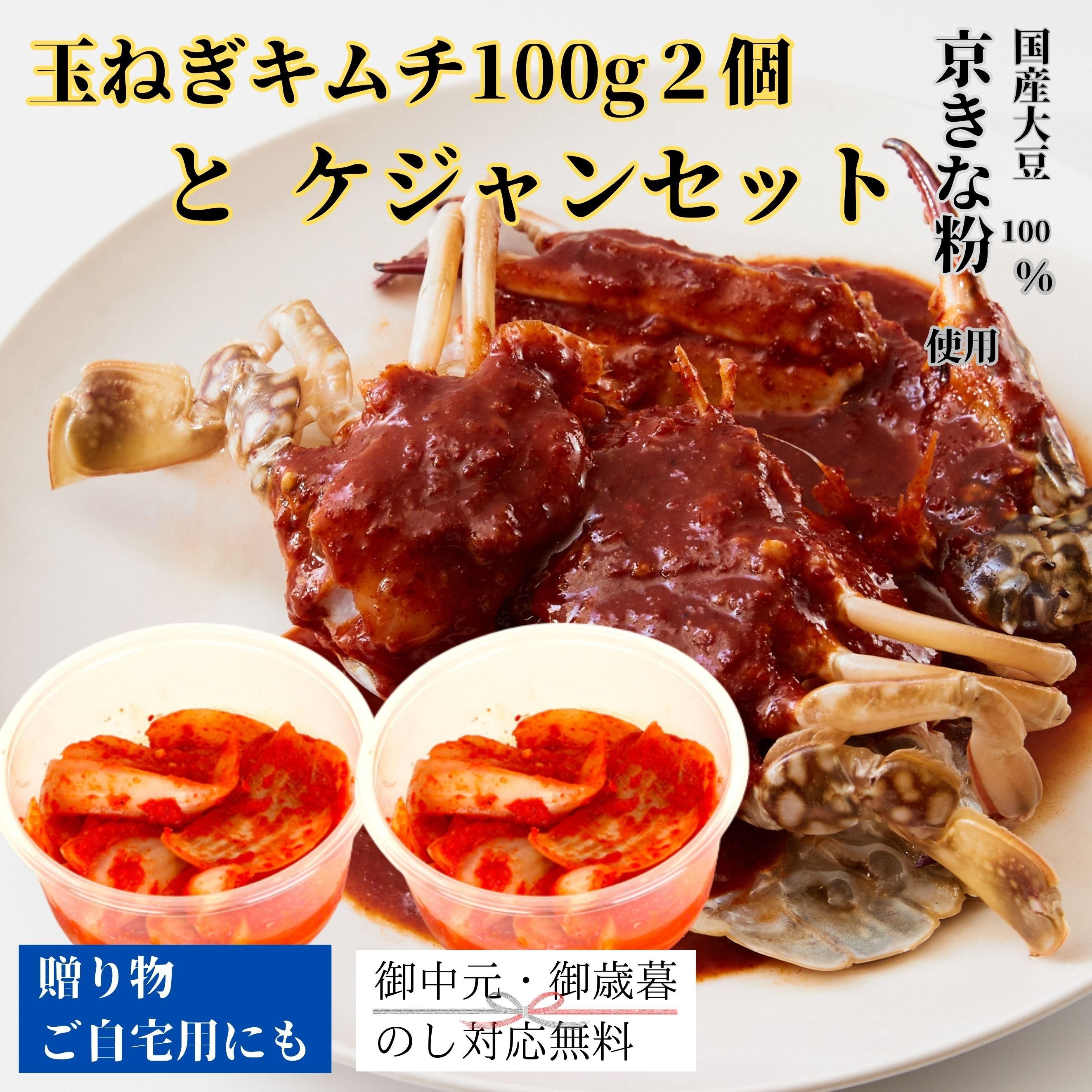 ̤ͤ100g2Ĥȥ󥻥å