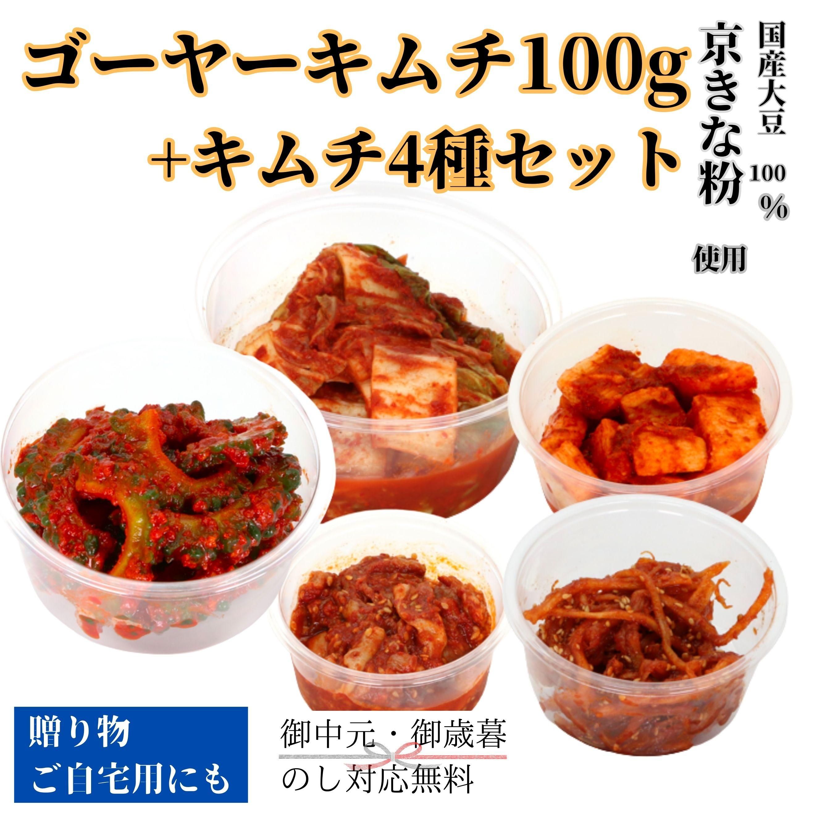 䡼100g+4糧å