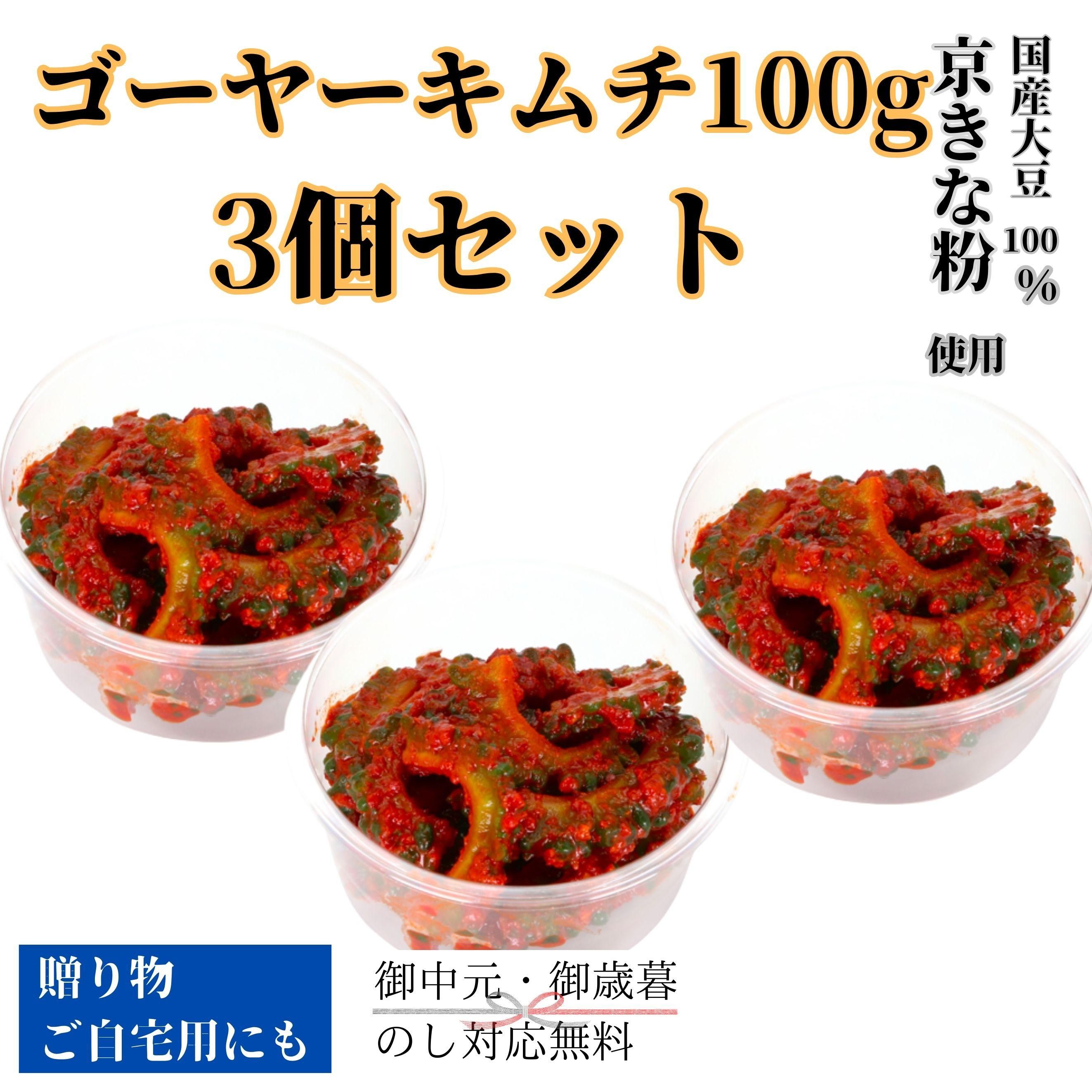 䡼100g3ĥå