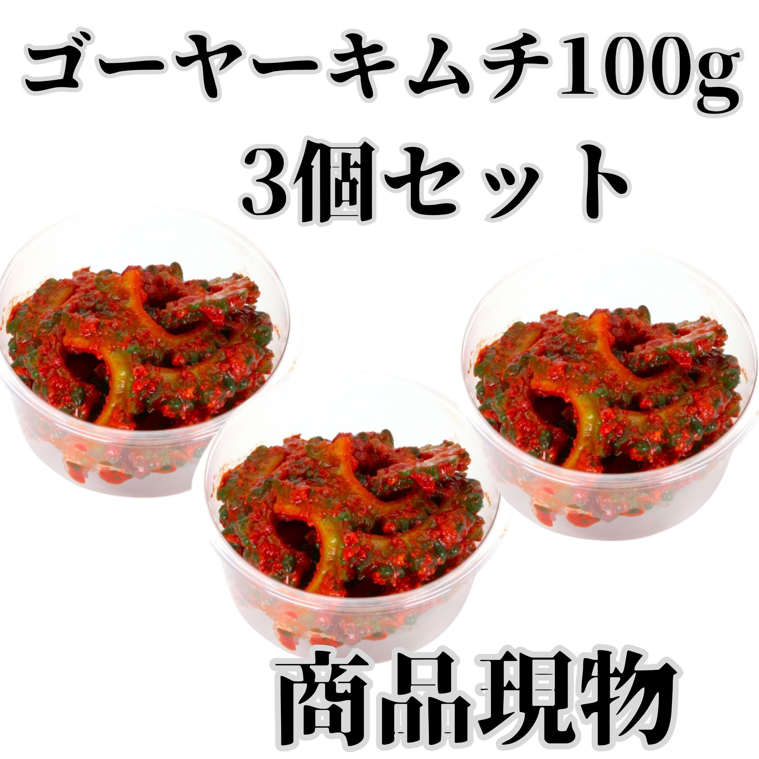 䡼100g3ĥåȾʸʪ