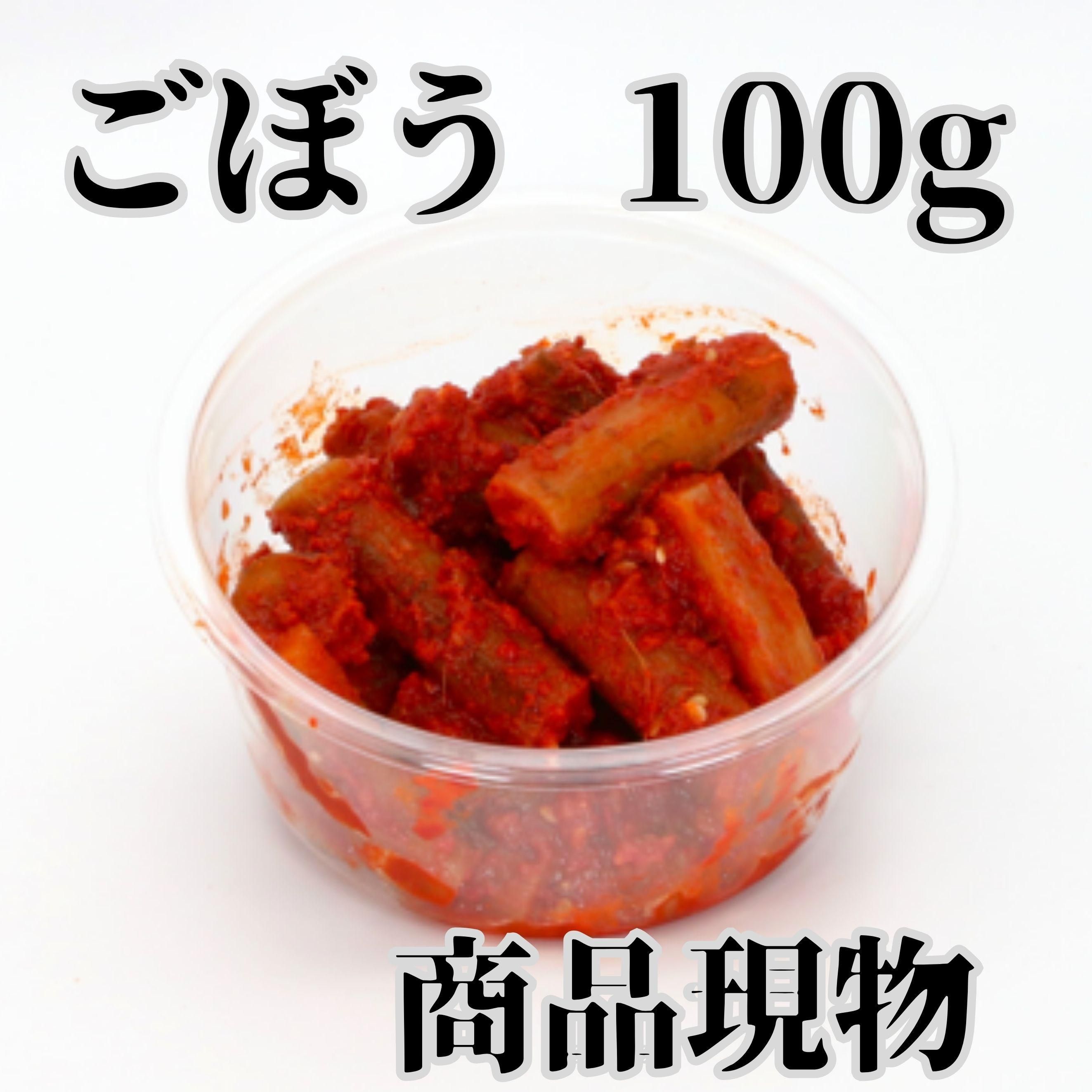 ܤ100gʸʪ