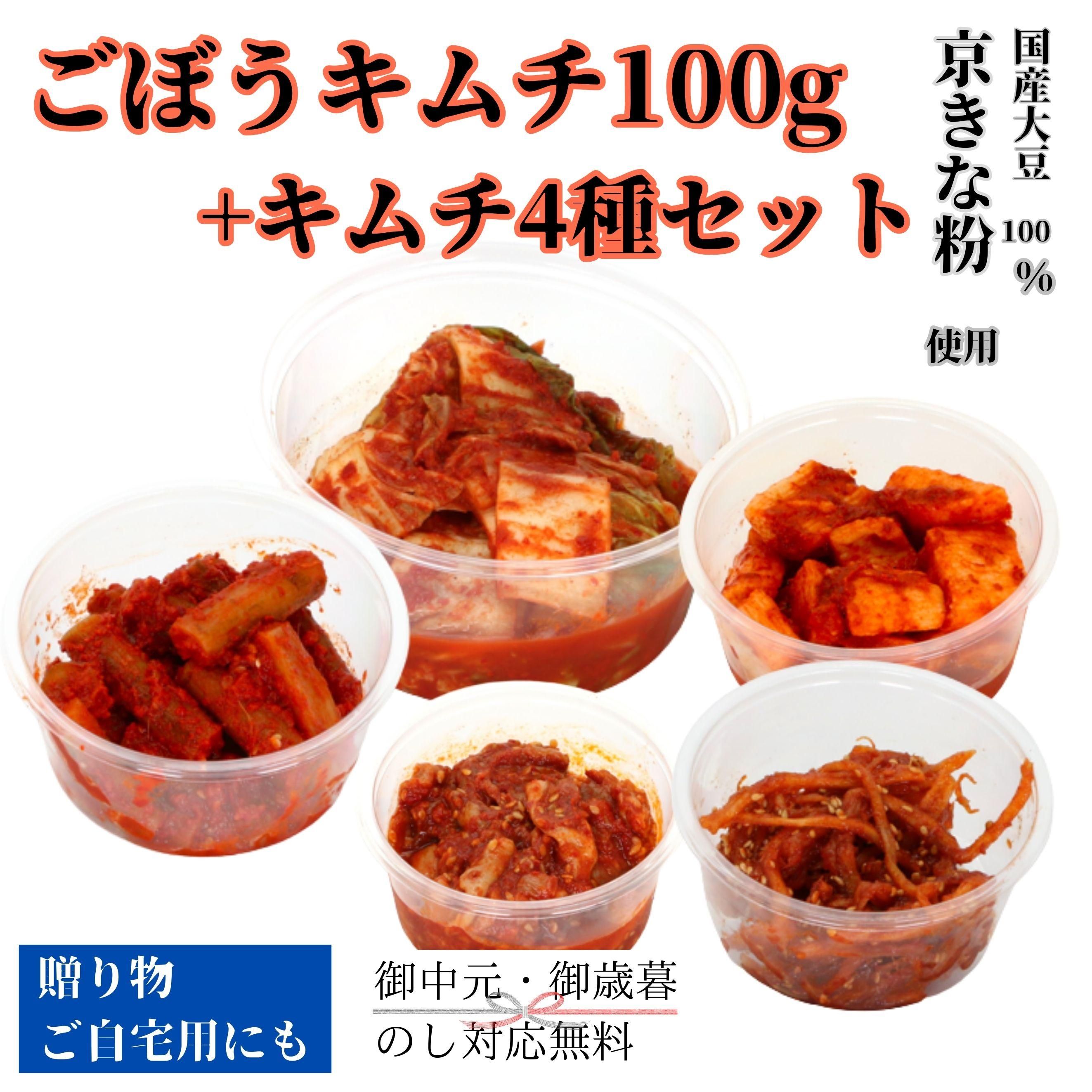 ܤ100g+4糧å