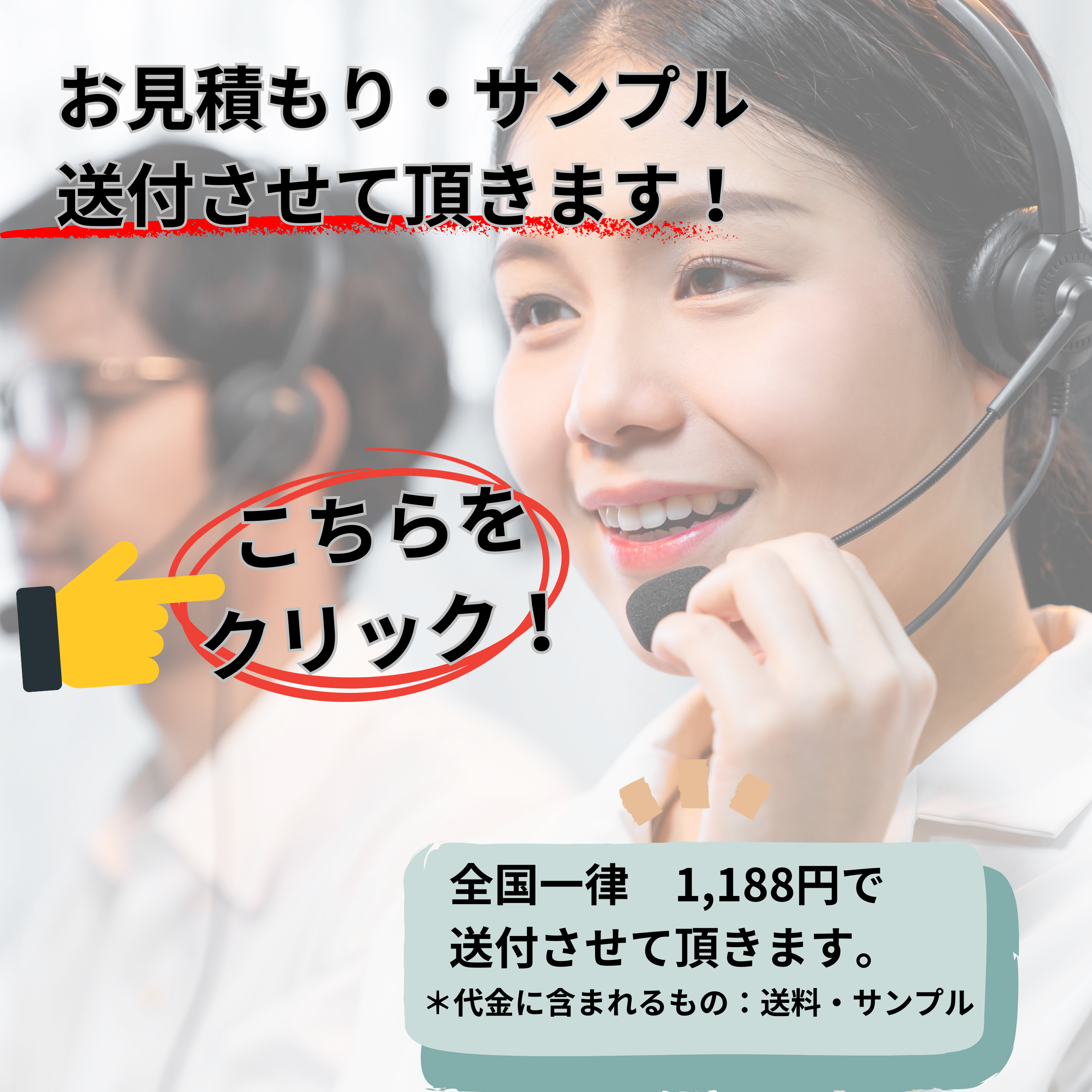 サンプルはこちら