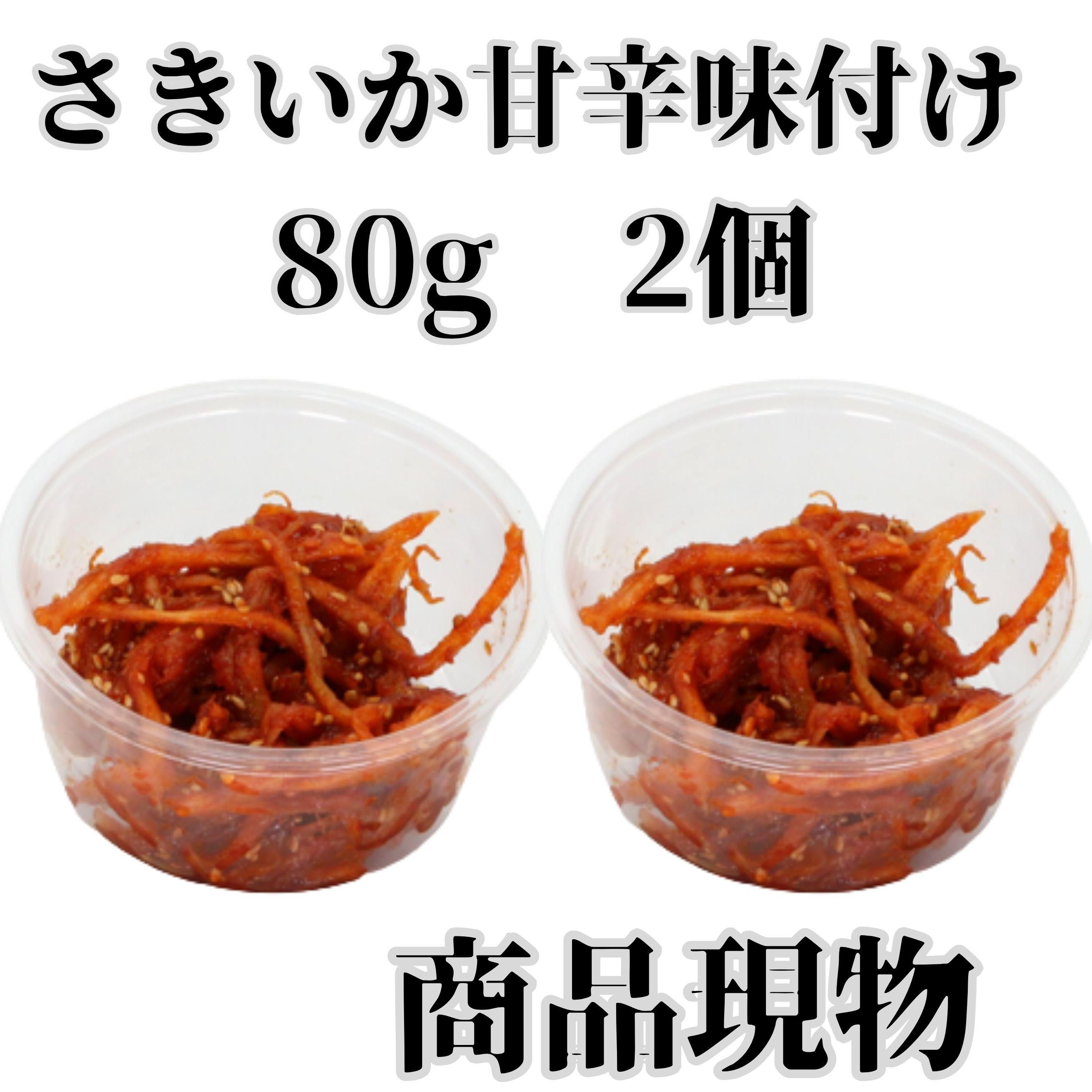 ſ̣դ80g2Ĥȥ󥻥åȾʸʪ