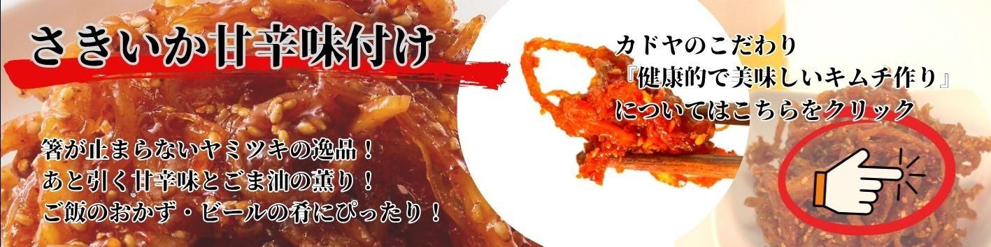 ¤µ¤¤¤¤«´Å¿ÉÌ£ÉÕ¤±¡¡¥«¥Æ¥´¥ê¡¼¥Ú¡¼¥¸¥È¥Ã¥×¥Ð¥Ê¡¼