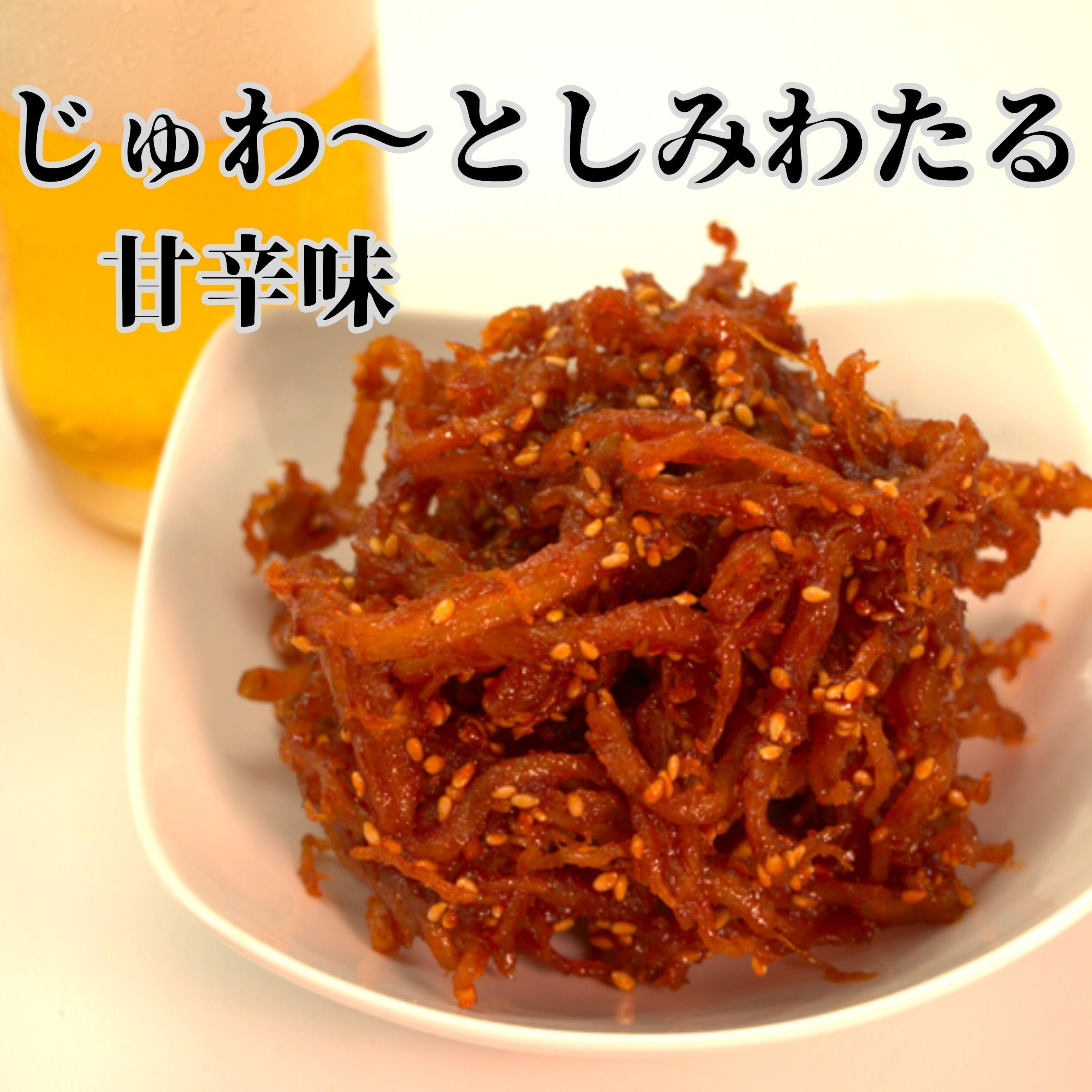 サキイカ味付けビール