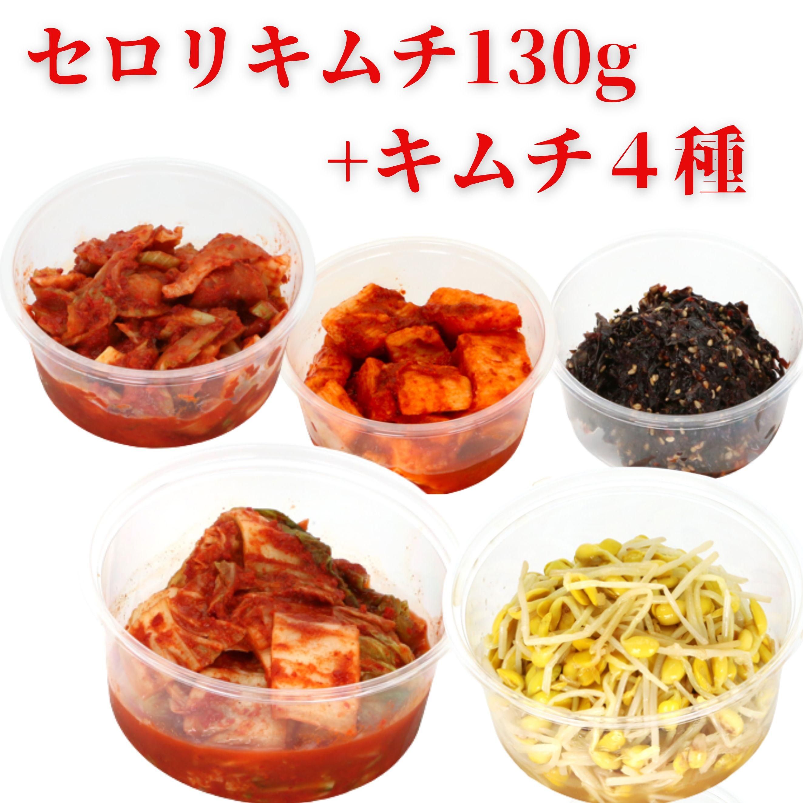 ¥»¥í¥ê¥¥à¥Á130g+¥¥à¥Á4¼ï¤ÈÎä麵2¿©¥»¥Ã¥È¾¦Éʸ½Êª