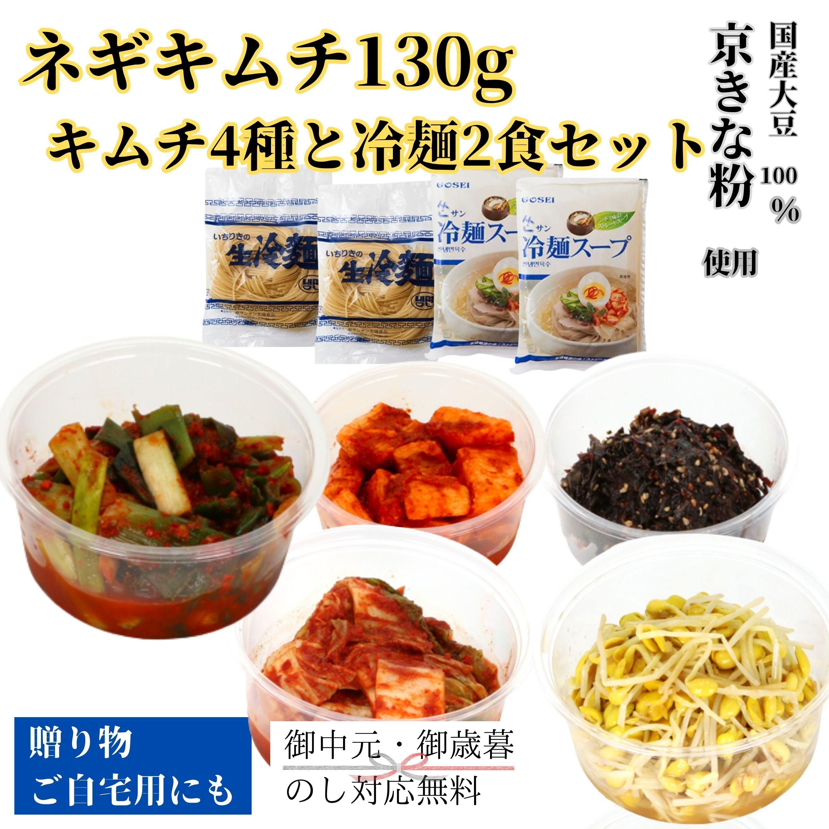 ¥Í¥®¥¥à¥Á130g+¥¥à¥Á4¼ï¤ÈÎäÌÍ2¿©¥»¥Ã¥È