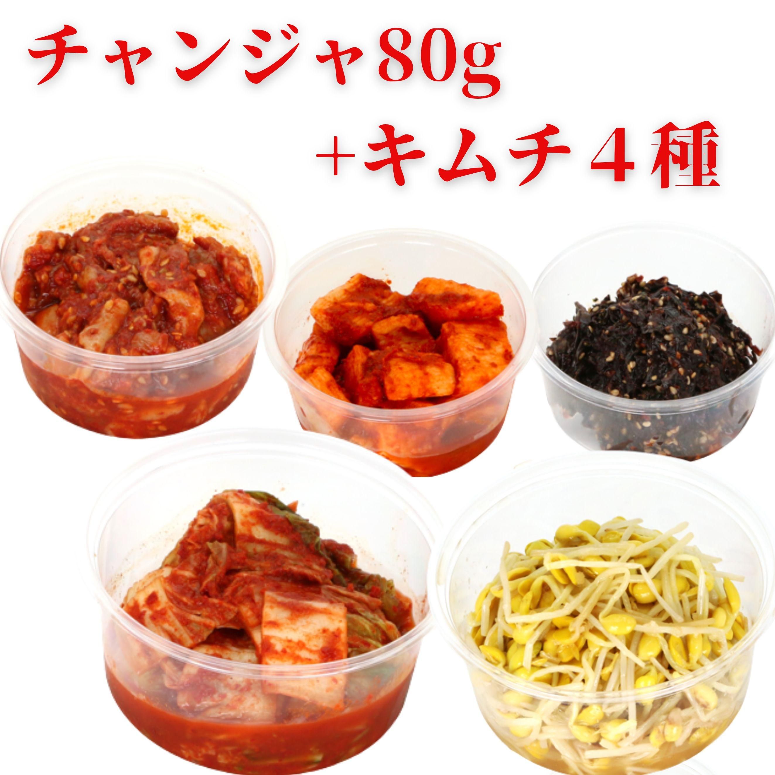 󥸥80g+4麵2åȾʸʪ