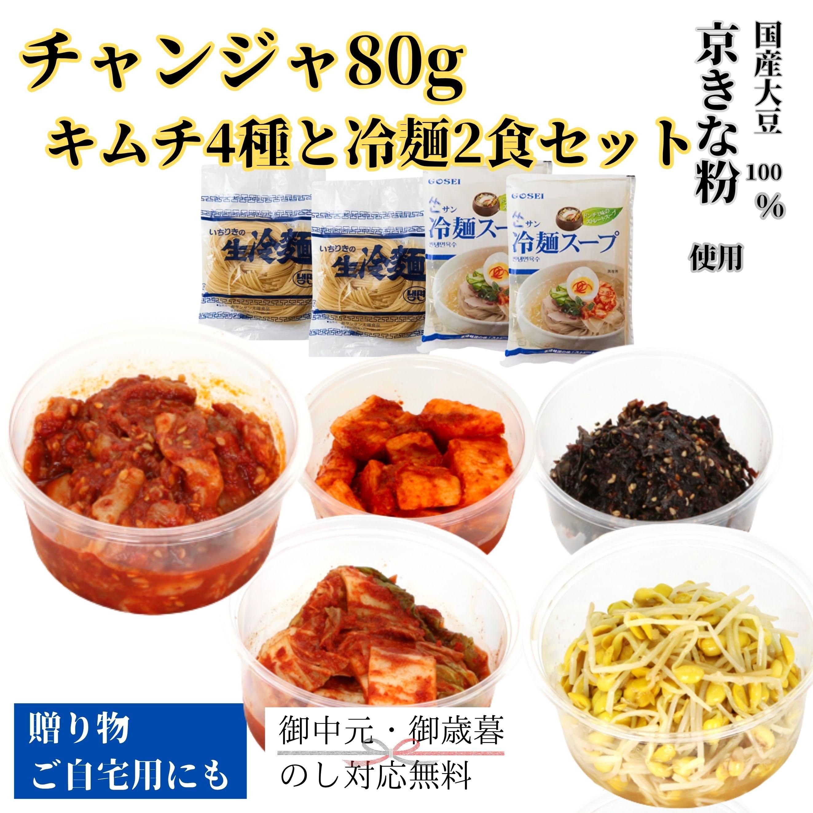 󥸥80g+4麵2å