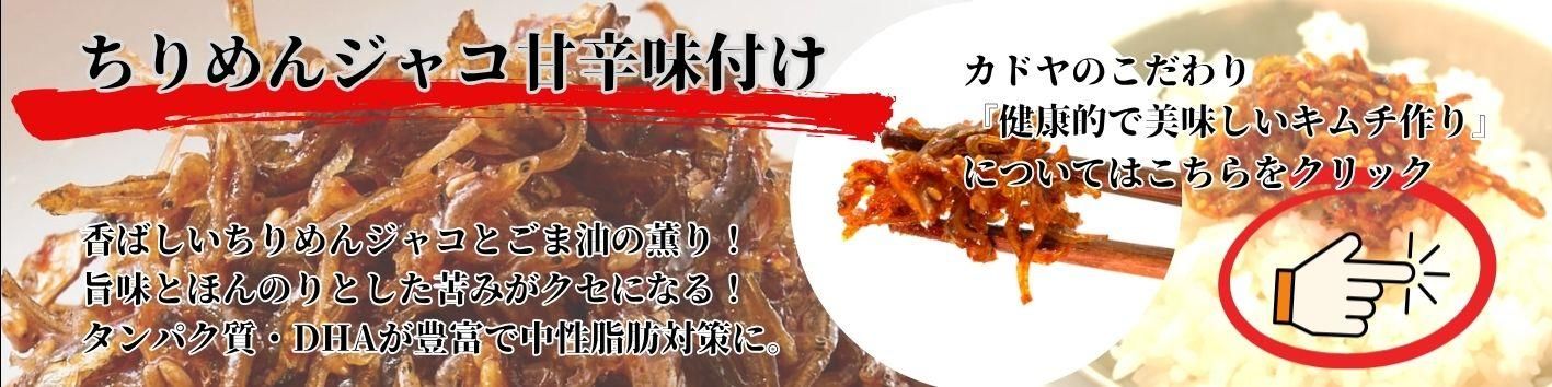 ¤Á¤ê¤á¤ó¤¸¤ã¤³¡¡¥«¥Æ¥´¥ê¡¼¥Ú¡¼¥¸¥È¥Ã¥×¥Ð¥Ê¡¼