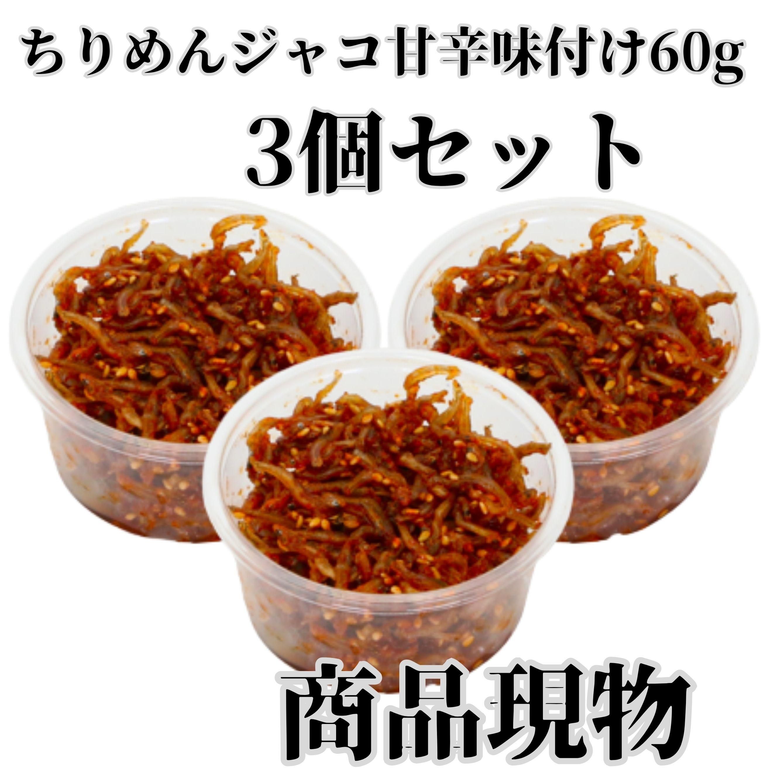 󥸥㥳ſ̣դ60g3ĥå